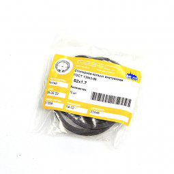 Стопорное кольцо внутреннее 52х1.7