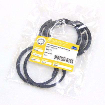 Стопорное кольцо внутреннее 70х1.7