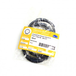 Стопорное кольцо наружное 52х2.0