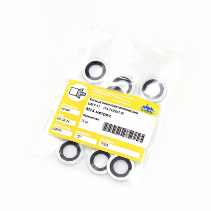 Кольцо USIT М14  К