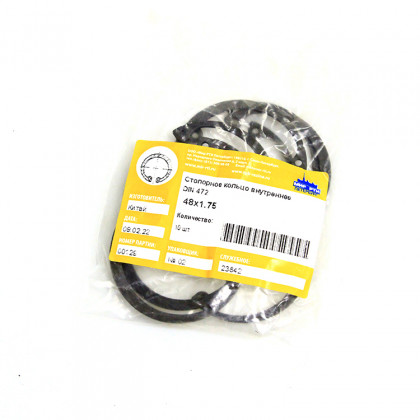 Стопорное кольцо внутреннее 48х1.75