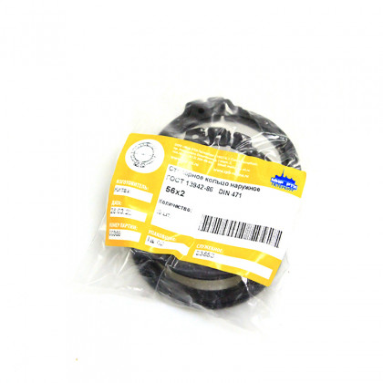 Стопорное кольцо наружное 56х2.0
