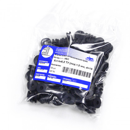 Втулка резиновая кабельная 5х14х6.2 под т.2 d> 10 мм