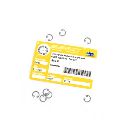 Стопорное кольцо внутреннее 8х0.8