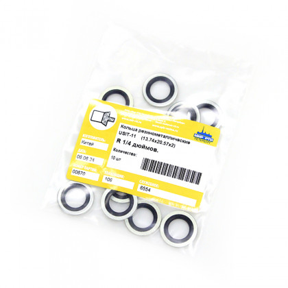 Кольцо резинометаллическое 13.74х20.57х2.0 USIT R  1/4 дюйма