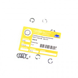 Стопорное кольцо внутреннее 9х0.8