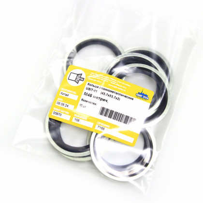 Кольцо USIT М45  К