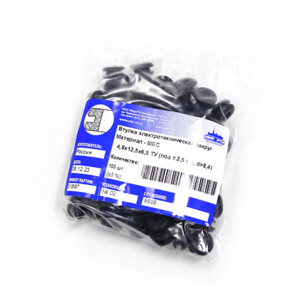 Втулка резиновая кабельная 4.8х12.5х6.5 под т.2.5 d> 8.4 мм