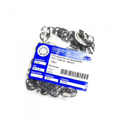 Стопорное кольцо внутреннее 12х1.0