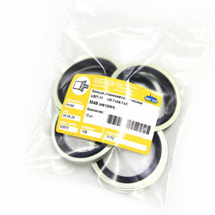 Кольцо USIT М48  К