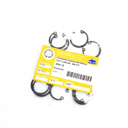 Стопорное кольцо внутреннее 23х1.2