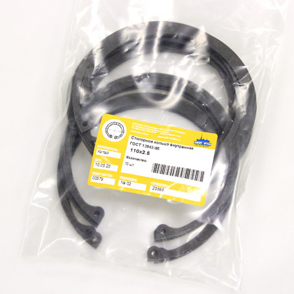 Стопорное кольцо внутреннее 110х2.5
