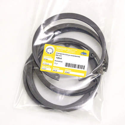 Стопорное кольцо внутреннее 120х4.0