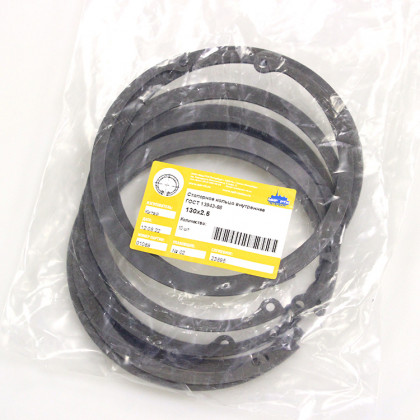 Стопорное кольцо внутреннее 130х2.5