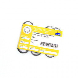 Стопорное кольцо внутреннее 20х1.0