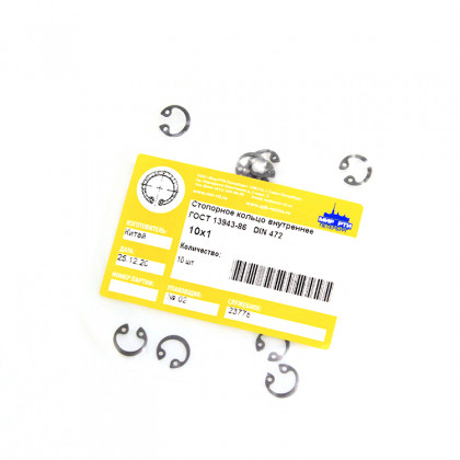 Стопорное кольцо внутреннее 10х1.0