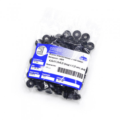 Втулка резиновая кабельная 4.5х11.5х5.5 под т.1.5 d> 8 мм