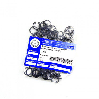 Стопорное кольцо внутреннее 13х1.0