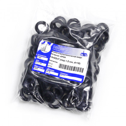 Втулка резиновая кабельная 14х22х7 под т.2 d> 18 мм