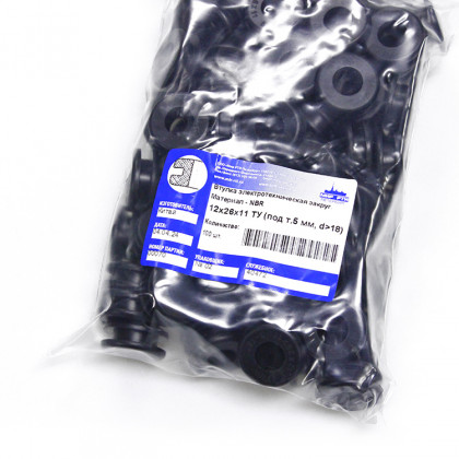 Втулка резиновая кабельная 12х26х11 под т.5 d> 18 мм