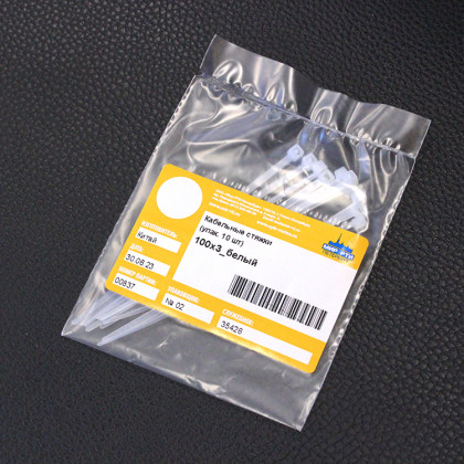 Кабельные стяжки 100х3 белый 10 шт
