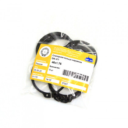 Стопорное кольцо наружное 46х1.75