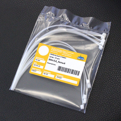 Кабельные стяжки 200х3.6 белый 10 шт