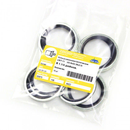 Кольцо резинометаллическое 42.90х52.38х2.5 USIT R 1 1/4 дюйма