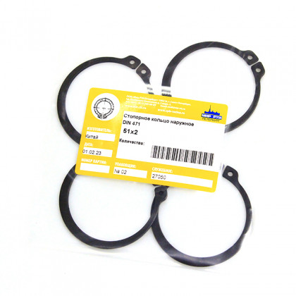 Стопорное кольцо наружное 51х2
