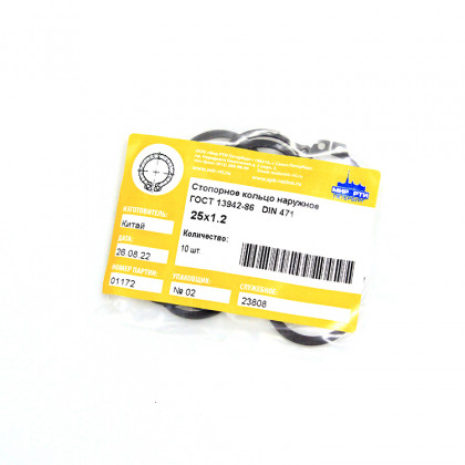 Стопорное кольцо наружное 25х1.2
