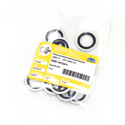 Кольцо USIT М20  К