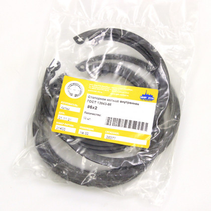 Стопорное кольцо внутреннее 95х2.0
