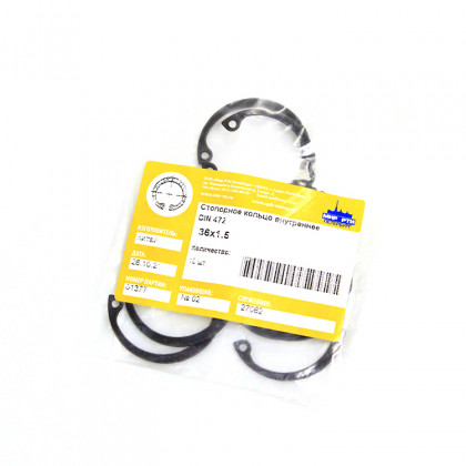 Стопорное кольцо внутреннее 36х1.5