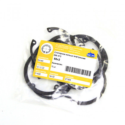 Стопорное кольцо внутреннее 56х2.0
