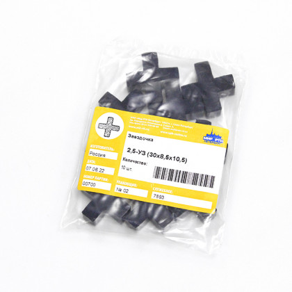 Звездочка резиновая 4-лучевая 2.5-УЗ