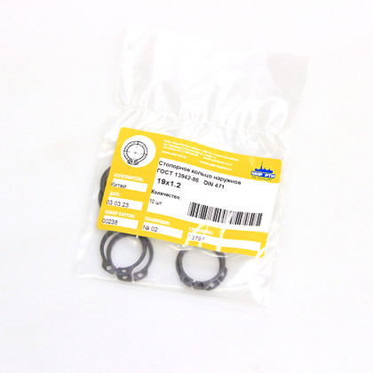 Стопорное кольцо наружное 19х1.2