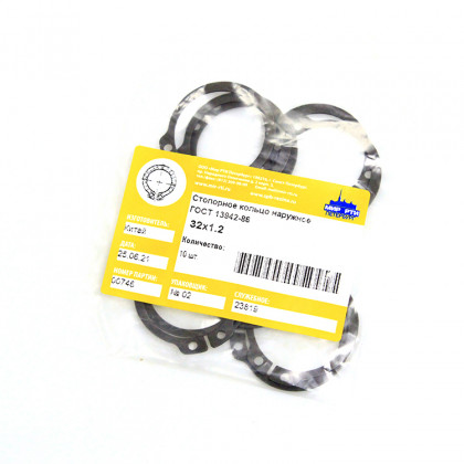 Стопорное кольцо наружное 32х1.2
