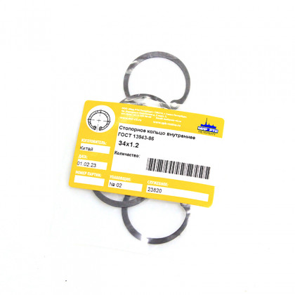 Стопорное кольцо внутреннее 34х1.2