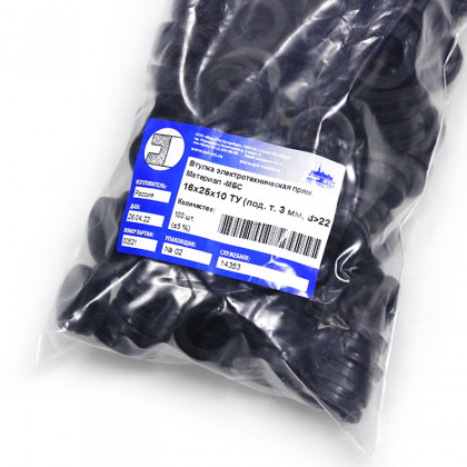 Втулка резиновая кабельная 16х25х10 под т.3 d> 22 мм