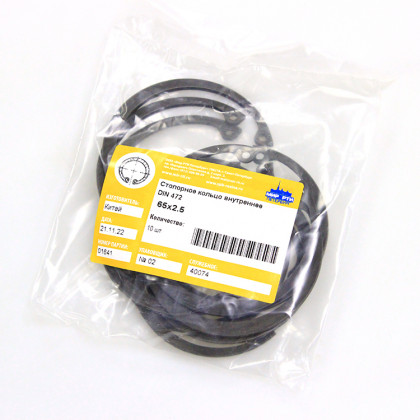 Стопорное кольцо внутреннее 65х2.5