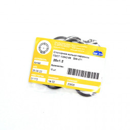 Стопорное кольцо наружное 25х1.2