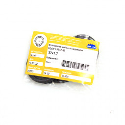 Стопорное кольцо наружное 37х1.7