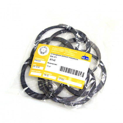 Стопорное кольцо наружное 57х2.0