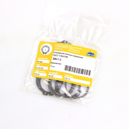 Стопорное кольцо наружное 29х1.2