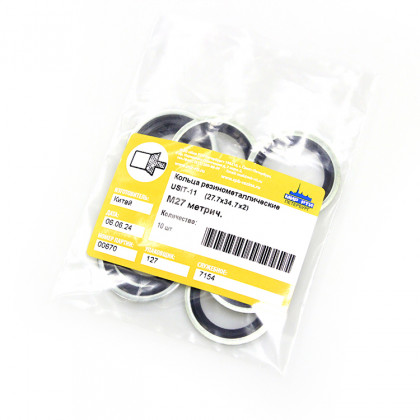 Кольцо USIT М27  К