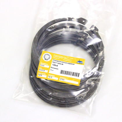 Стопорное кольцо наружное 120х3.0