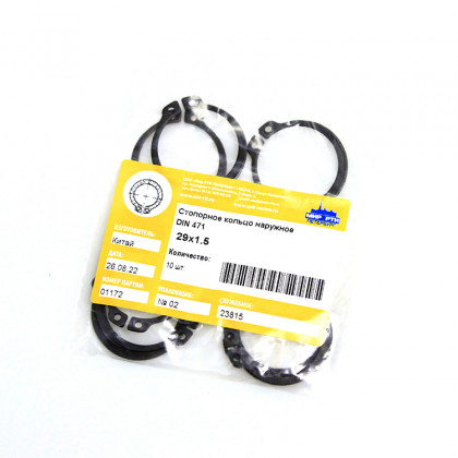 Стопорное кольцо наружное 29х1.5