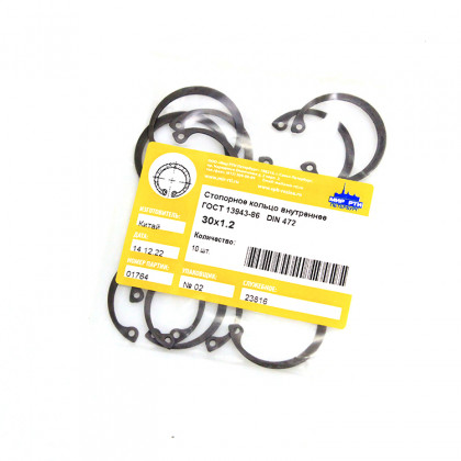 Стопорное кольцо внутреннее 30х1.2