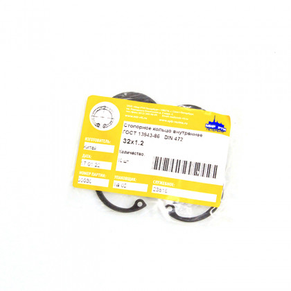 Стопорное кольцо внутреннее 32х1.2