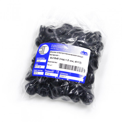 Втулка резиновая кабельная 8х18х8 под т.2 d> 12 мм